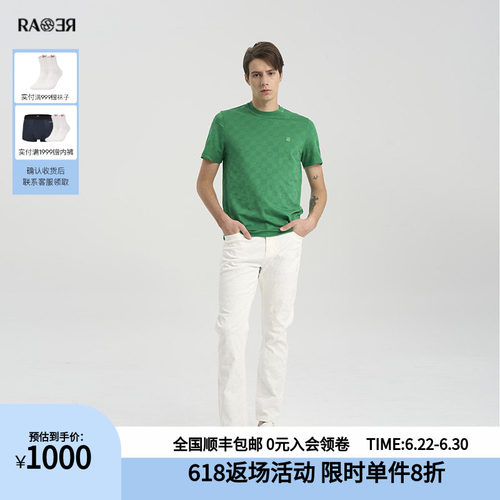 RARE威雅男装奥莱outlets夏季格纹暗提花休闲圆领短袖T恤男
