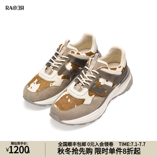 RARE威雅米色百搭休闲鞋