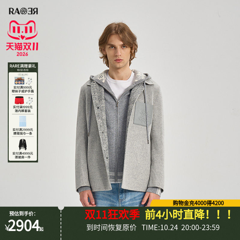RARE威雅男装冬季新款满版激光logo工艺男灰色休闲商务款中长大衣