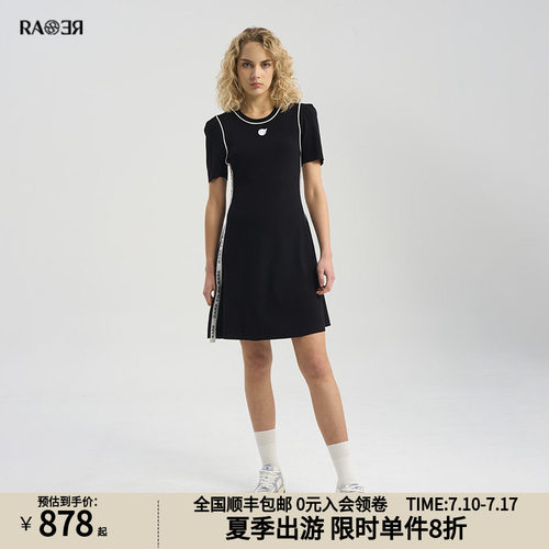 RARE连衣裙RARE女装威雅