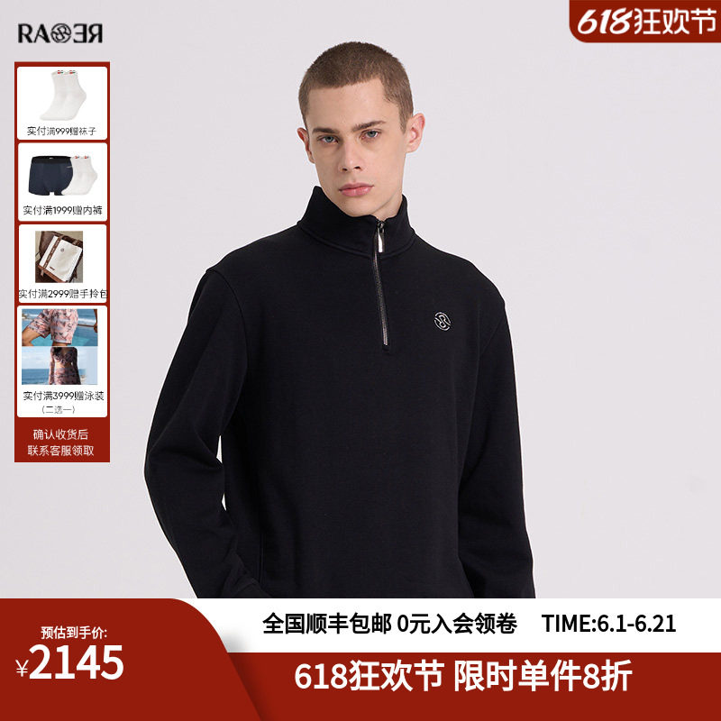 RARE威雅男装 秋冬黑色立领拉链内磨毛加厚保暖男士卫衣