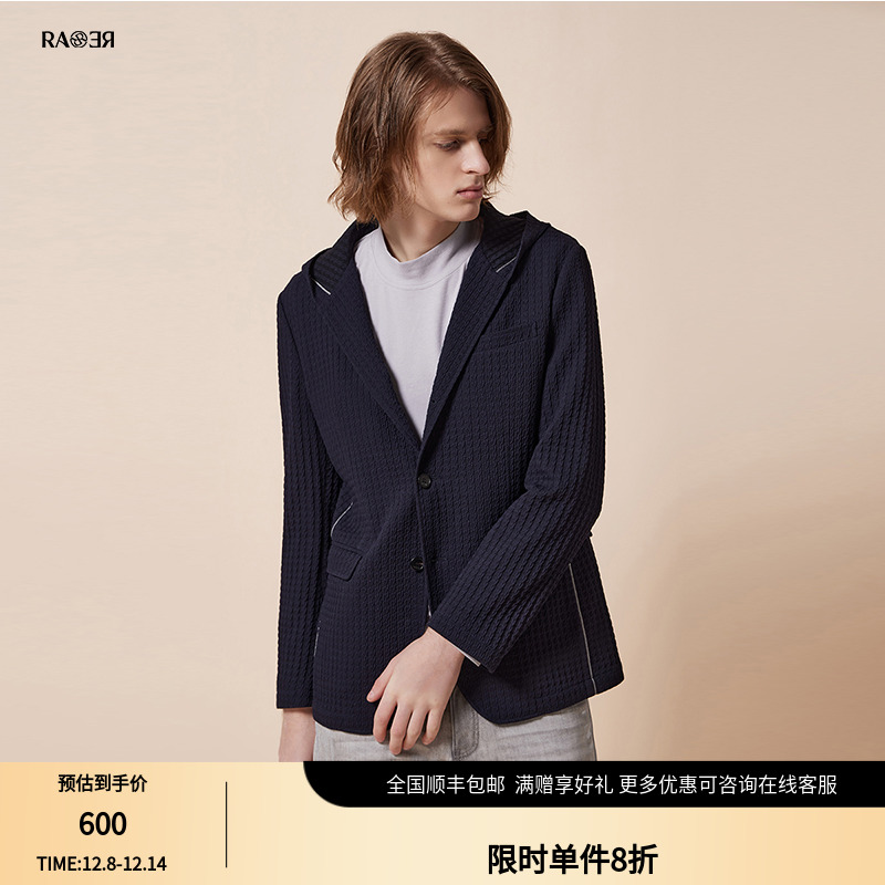 威雅外套RARE藏青色千鸟格