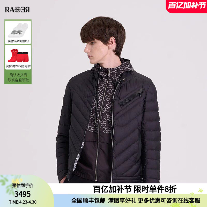 RARE威雅男装冬季保暖黑色外套男士户外小立领轻薄鹅绒羽绒服