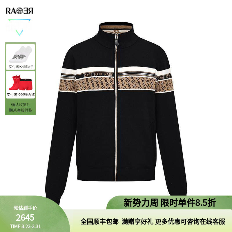 RARE威雅男装秋冬奥莱【绵羊毛】针织外套黑色立领拉链毛开衫