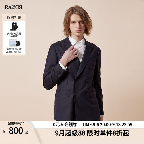 威雅西服RARE蓝色正装