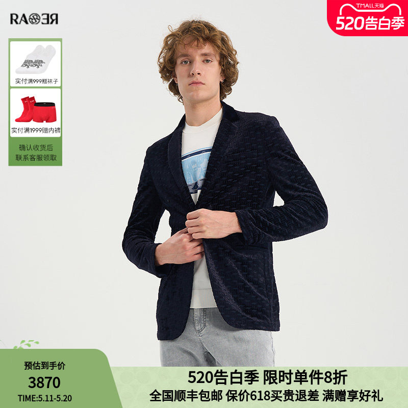 RARE威雅男装春夏藏青色丝绒提花单西薄款商务休闲西服男