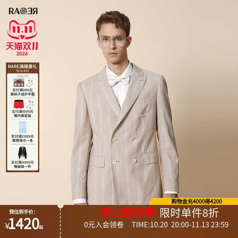 RARE威雅男装奥莱春秋银葱宽竖条提花双排扣男士套西服