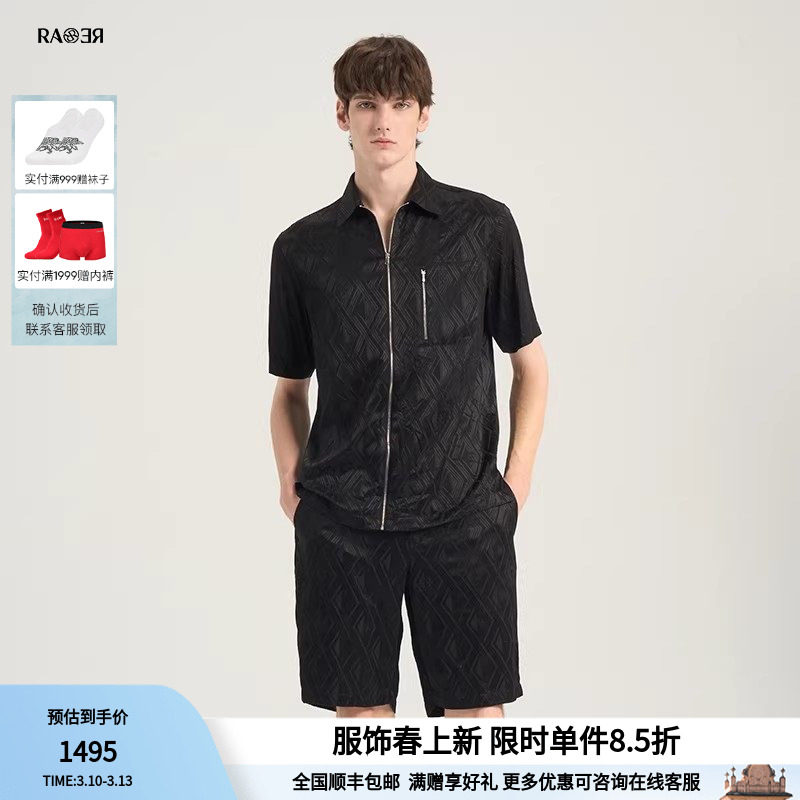 RARE威雅男装夏季真丝混纺菱形块提花短袖衬衫短裤休闲舒适套装