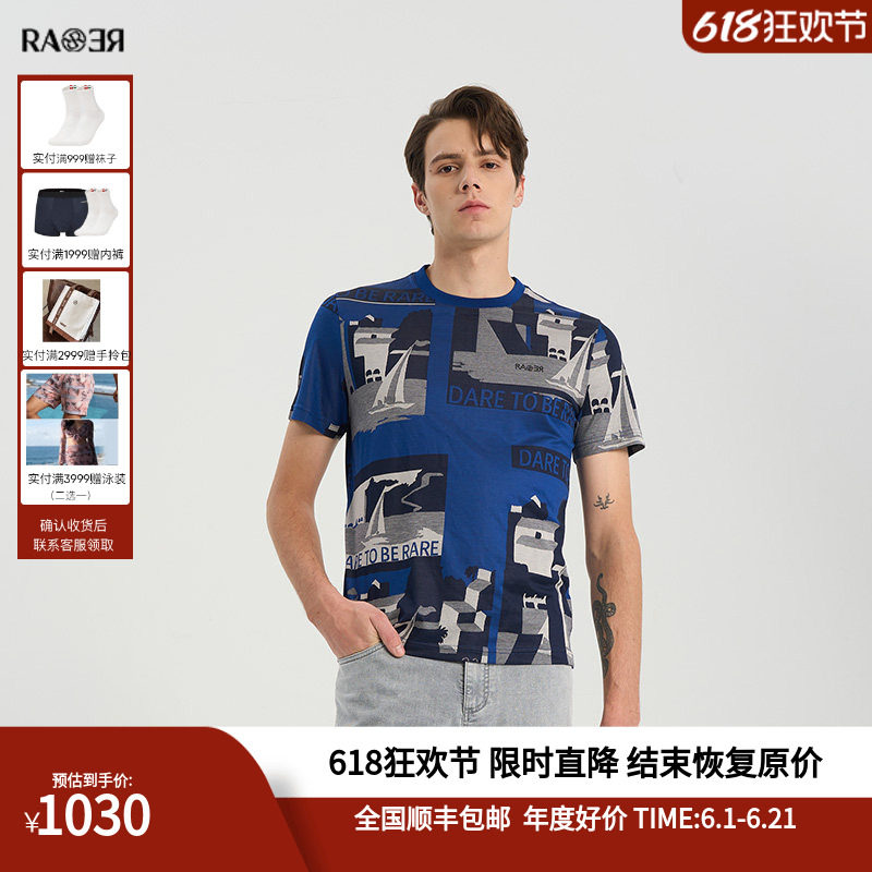RARE威雅男装夏季建筑与帆船图案满版提花圆领短袖T恤男