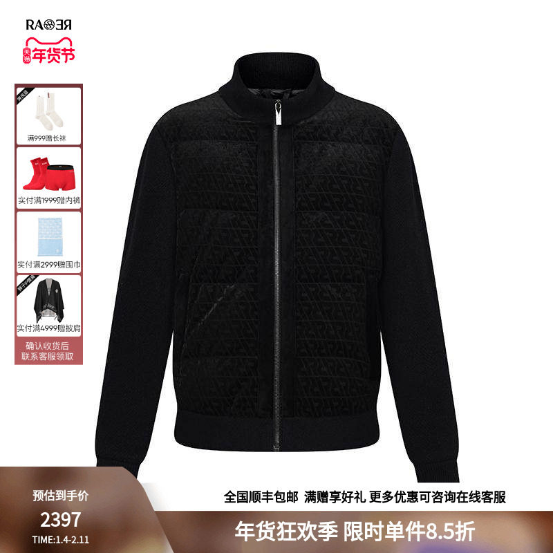 RARE威雅男装秋冬奥莱男士外套黑色丝绒针织拼接立领羽绒服,男装,羽绒服,淘宝优惠券,粉丝福利购,淘宝优惠卷