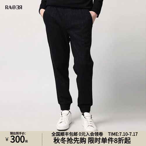 RARE威雅男裤奥莱秋冬男卫裤黑色羊毛闪光葱竖条宽松针织裤