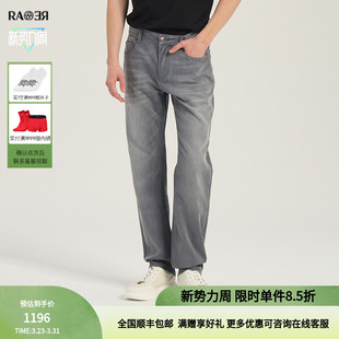 柔软薄款 舒适长裤 男士 裤 RARE威雅男裤 子灰色水洗牛仔裤 夏季