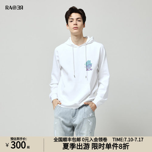 RARE白色男士连帽卫衣
