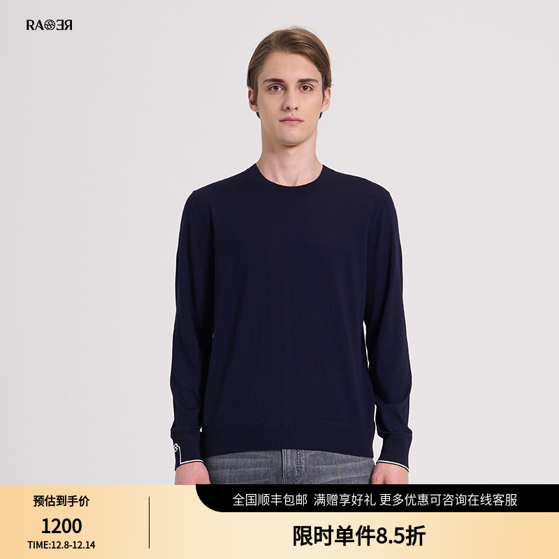 RARE威雅男装 肩部字母提花 秋冬简约款男士长袖毛衫
