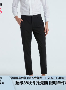 RARE威雅男裤黑色男士西裤