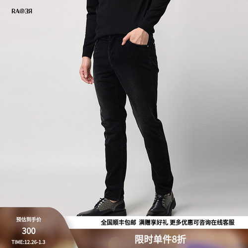 威雅长裤男裤RARE简约