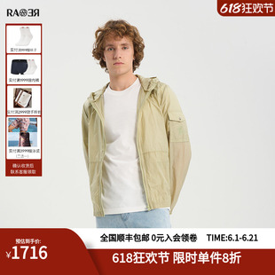 RARE威雅男装春夏轻薄透气浅绿色夹克 男士连帽休闲外套