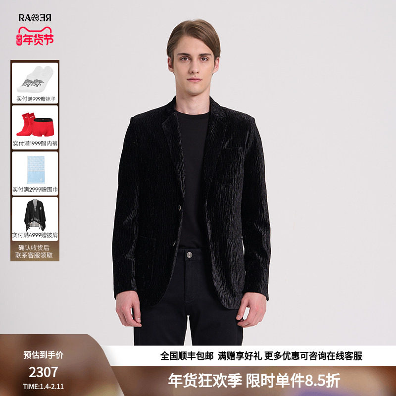 RARE威雅男装 秋冬男士外套 水波纹丝绒黑色休闲西服