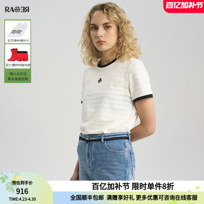 RARE威雅女装领短袖T恤