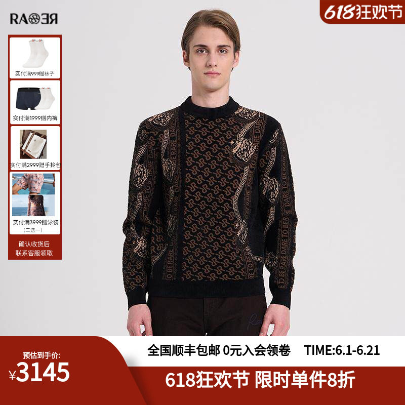 RARE雪尼尔针织衫冬季男士毛衣