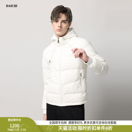 RARE威雅男装奥莱秋冬新款男短款连帽鸭绒白色羽绒服