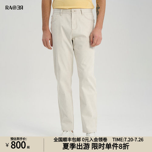 RARE威雅米灰色浅色休闲牛仔裤