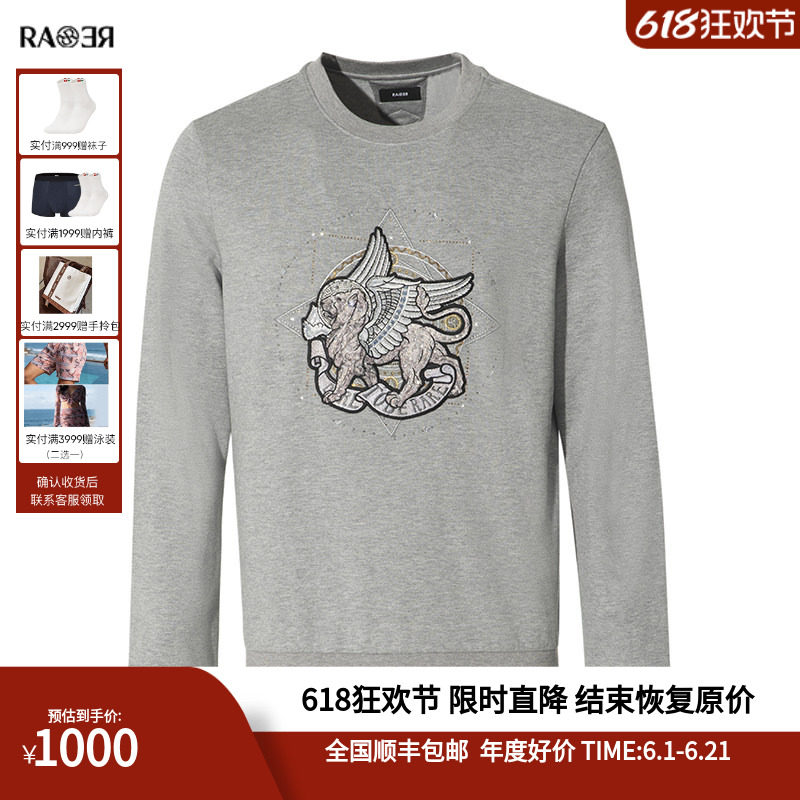 RARE威雅男装奥莱秋冬前胸精致飞狮绣花卫衣