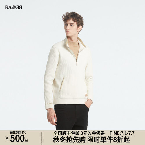 RARE威雅男装男士长袖毛衫