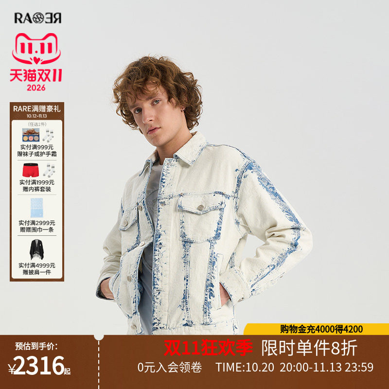 RARE威雅男装蓝水洗牛仔夹克