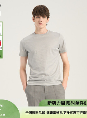 RARE威雅男装 夏季短袖透气舒适灰色满版字母提花圆领T恤