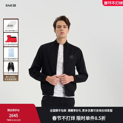 RARE威雅男装黑色立领外套男