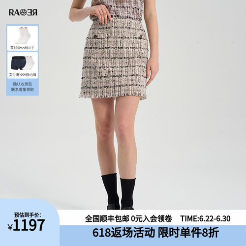 RARE小香风时尚套装威雅