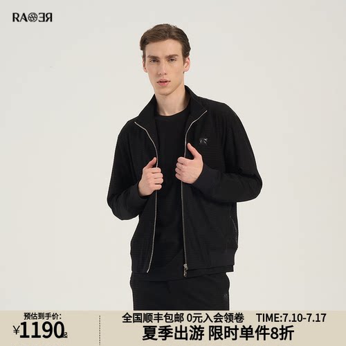 RARE威雅男装夏季新款精致提花户外舒适黑色外套运动裤休闲风套装