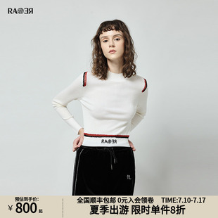 RARE威雅意大利女装白色半高领长袖短款镂空字母刺绣针织毛衫