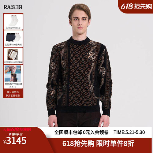 RARE雪尼尔针织衫冬季男士毛衣
