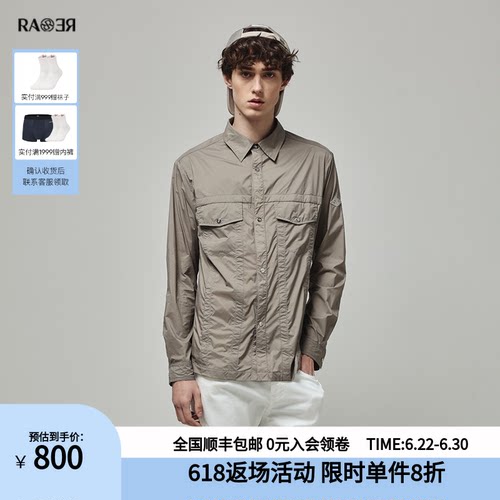 RARE威雅意大利轻薄夹克外套