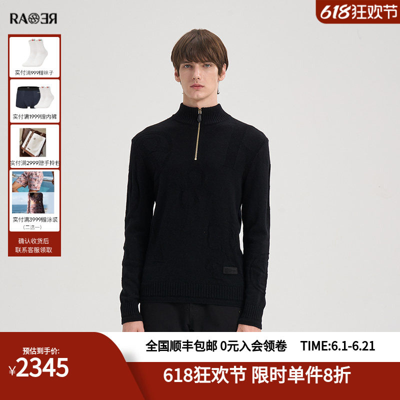 RARE威雅男装秋冬新款羊毛经典休闲风半拉链立领黑色长袖毛衫
