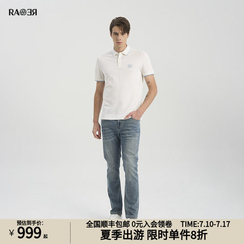 RARE威雅男装奥莱outlets夏季款蓝色间条翻领Polo衫白色短袖T恤男