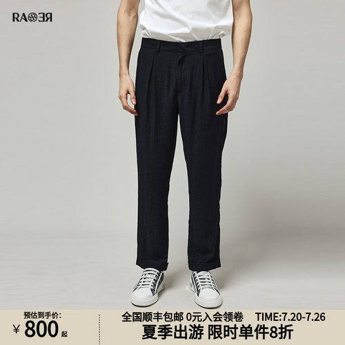 RARE威雅男裤春夏男士裤子宽松藏青色潮流时尚百搭休闲裤