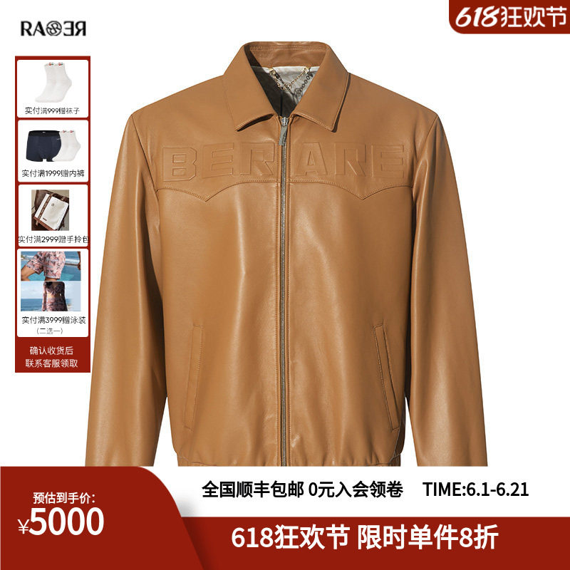 RARE威雅男装奥莱秋冬男士上衣前胸压印翻领棕黄色翻领皮衣