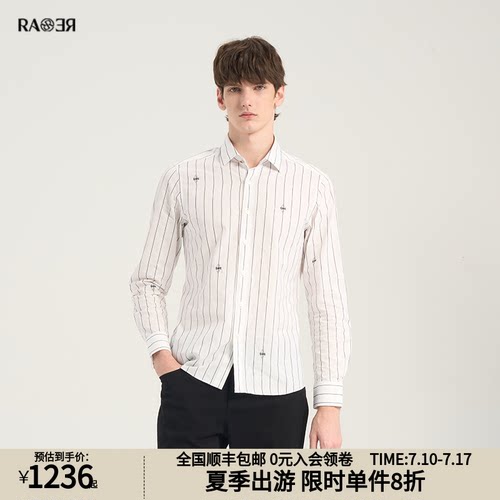 RARE威雅男装春夏新款棉质商务衬衫舒适百搭休闲提花白色长袖衬衫