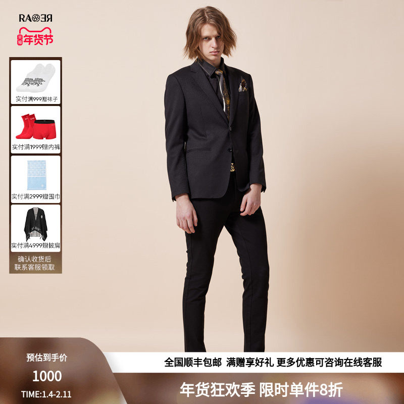 RARE威雅男装 秋冬男士西装套装结婚商务修身西服