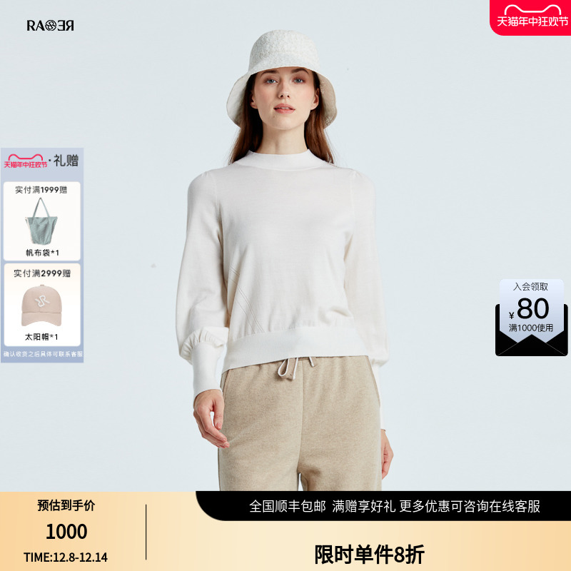 RARE威雅女装白色长袖毛衣