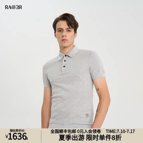 RARE威雅男装浅灰色polo衫