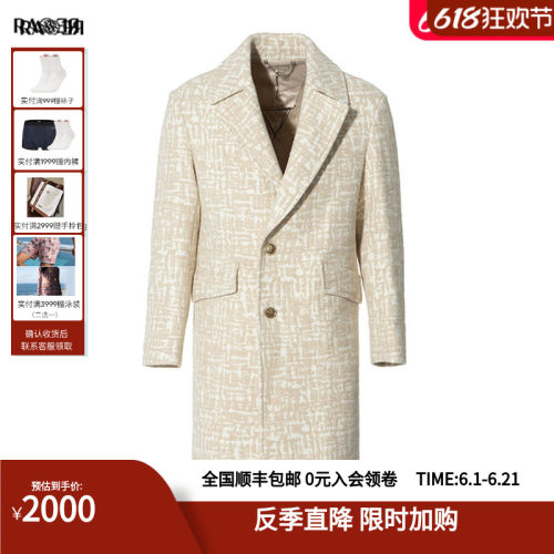潮流精品，品质保证