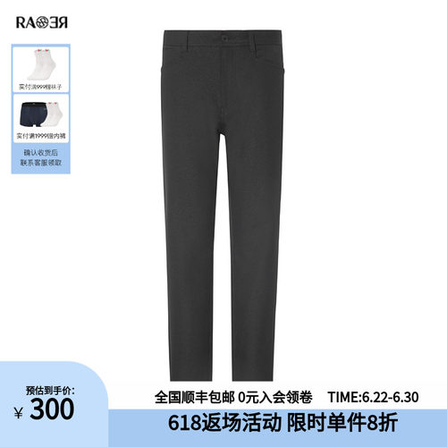 威雅长裤休闲裤RARE秋冬