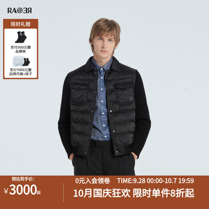 RARE威雅男装冬季合身版外套翻领拼接款黑色男士户外羽绒服