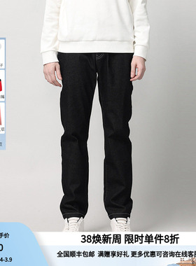 RARE威雅男裤奥莱秋冬暗提花男士黑色直筒牛仔裤