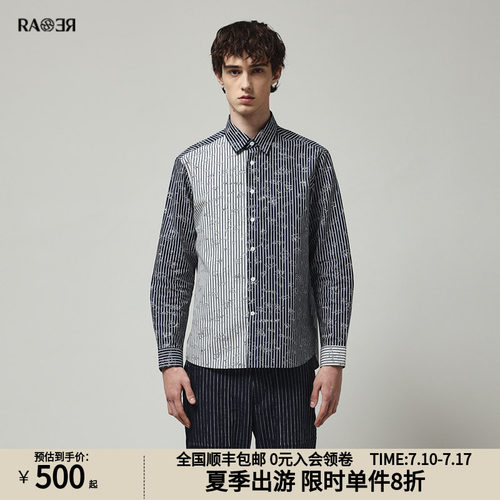 RARE威雅男装春夏新款舒适版蓝白经典双色图案长袖衬衫