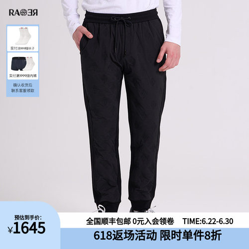 RARE威雅男裤秋冬新款男士黑色休闲裤舒适潮流拼接加厚保暖羽绒裤